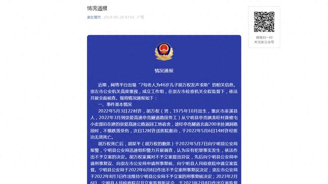 这？前国脚徐亮模仿陈戌源经典转圈圈+“哭”：我对不起球迷